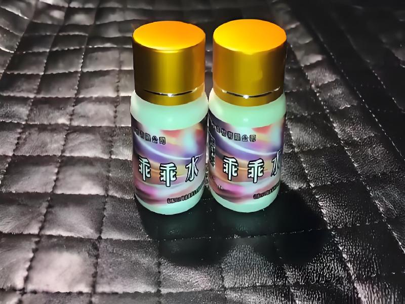 成人催药迷用品5993-uz0型号